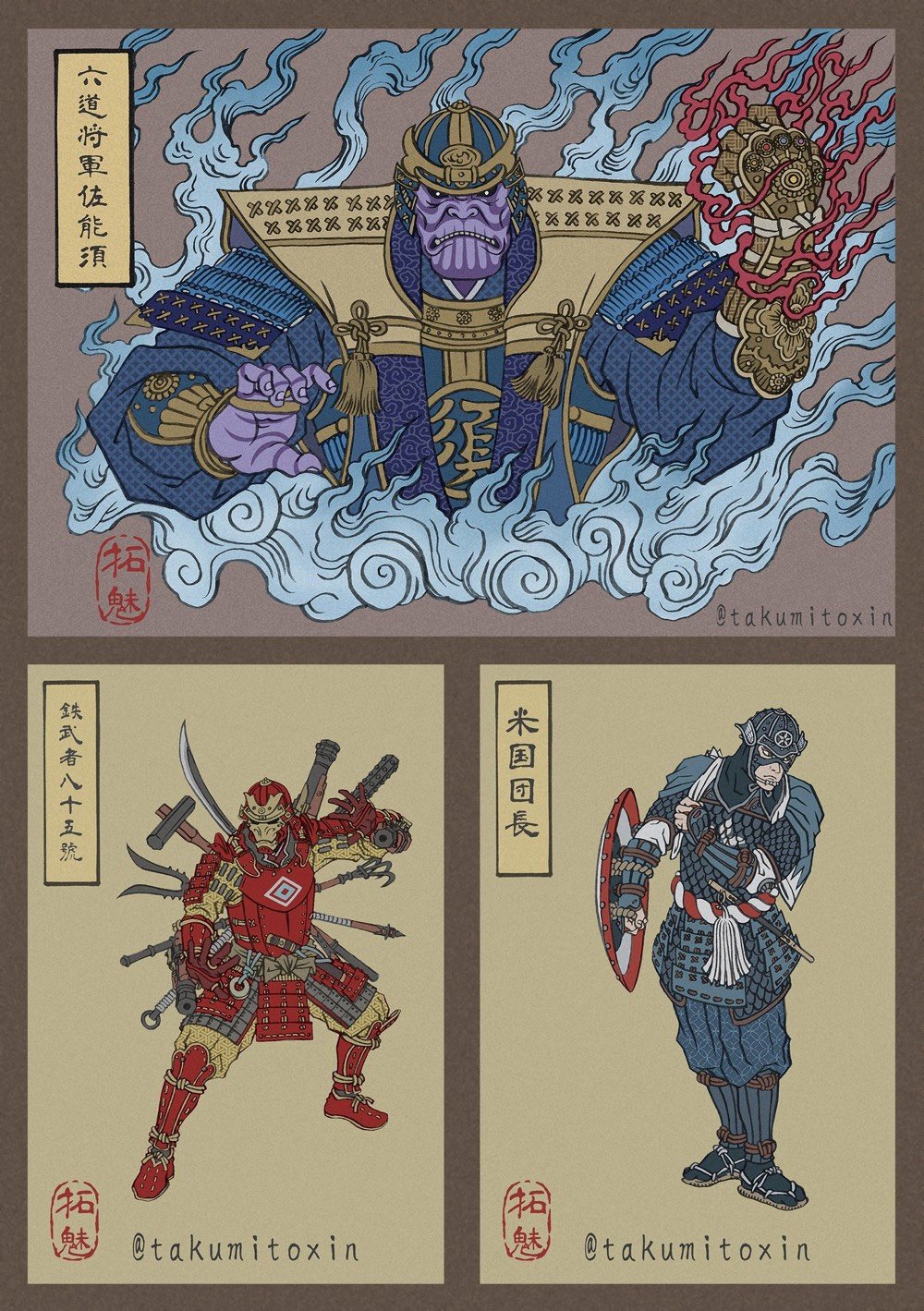 Avengers Woodblock