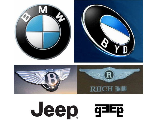 Car Logo Knockoffs