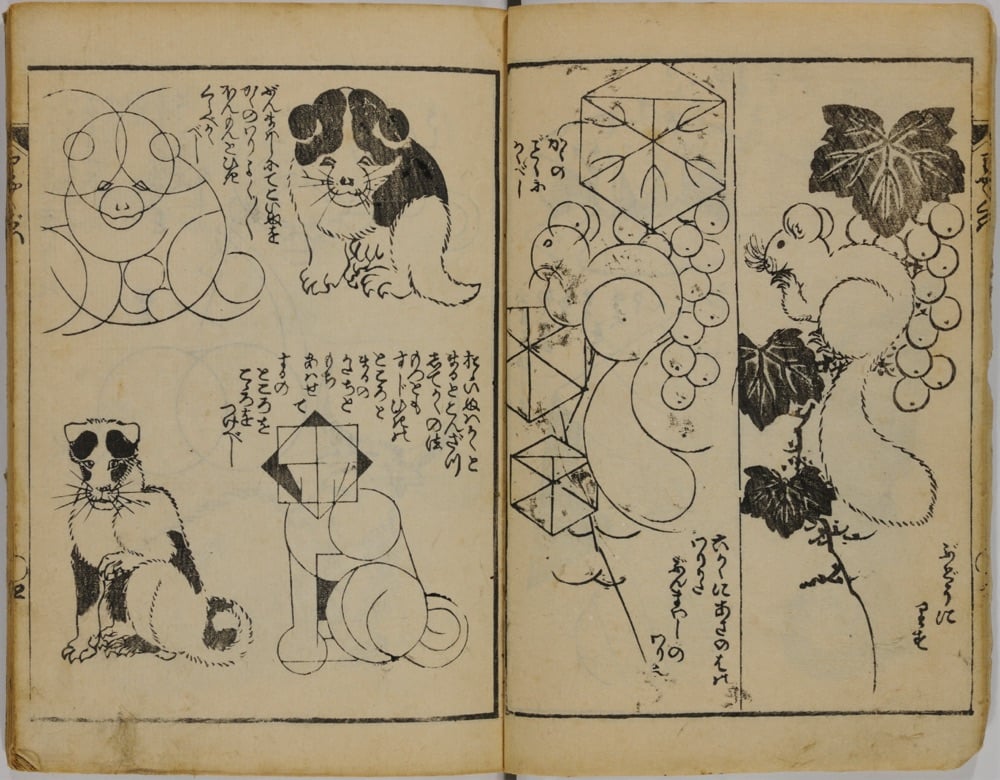 a page from Hokusai's Quick Lessons in Simplified Drawing