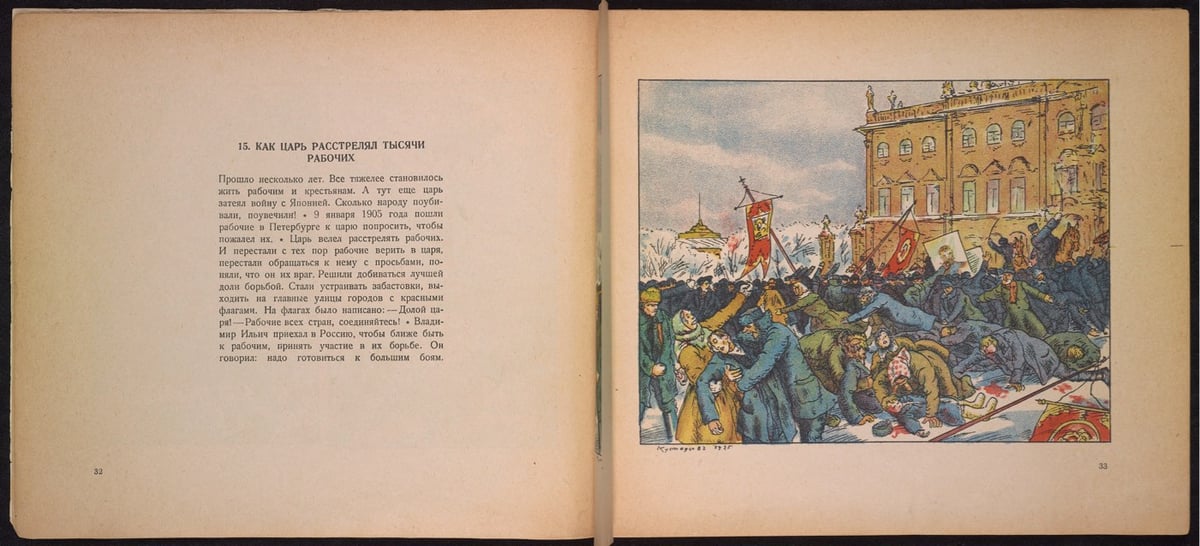 Soviet Childrens Books